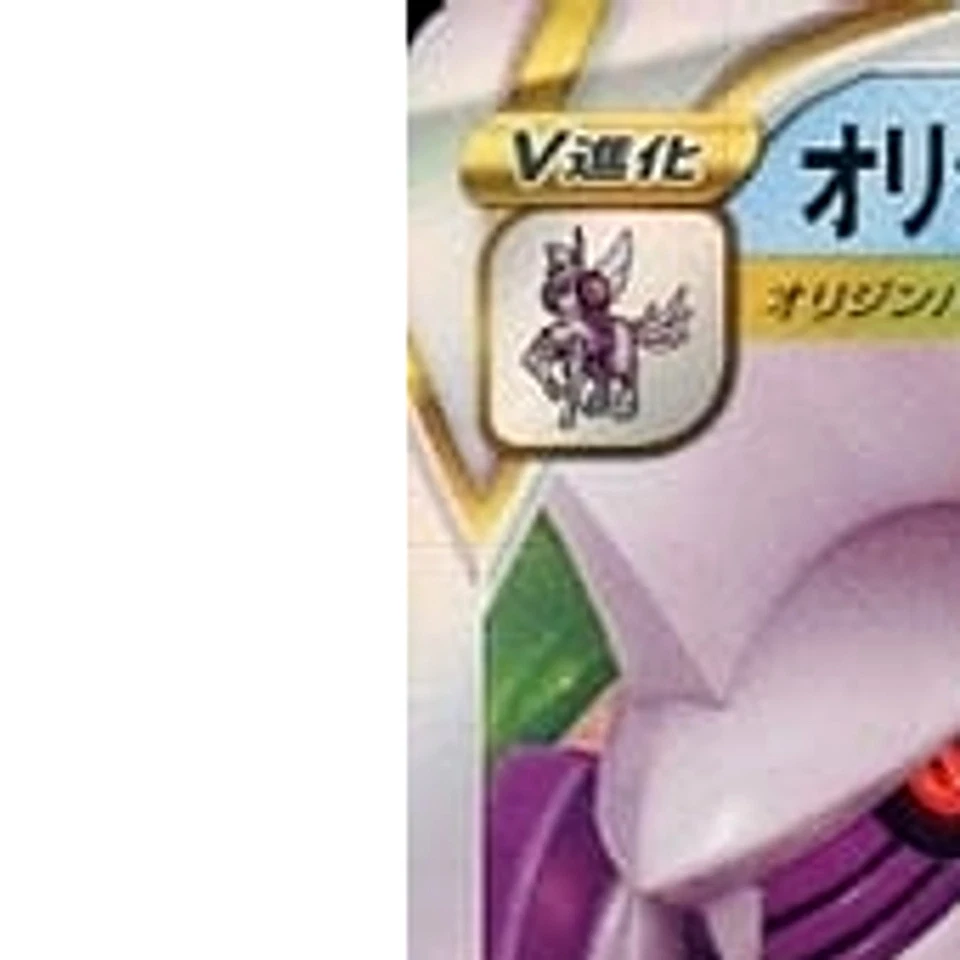 Pokemon Origin Forme Palkia VSTAR Holo RRR 023/067 S10P Space Juggler Japanes... - Image 2 of 4