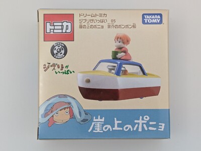 Studio Ghibli Dream tomica 10 types complete set Takara Tomy All