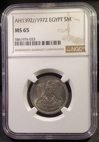 AH1392 1972 EGYPT 5 Milliemes  NGC MS65