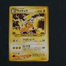 Raichu No.026 Japanese Neo Revelation