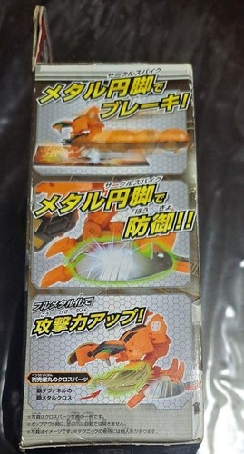 Bakugan Jacquard backpack modified BTC-53 Baku-Tech Booster Pack Sega Toys - Picture 4 of 7