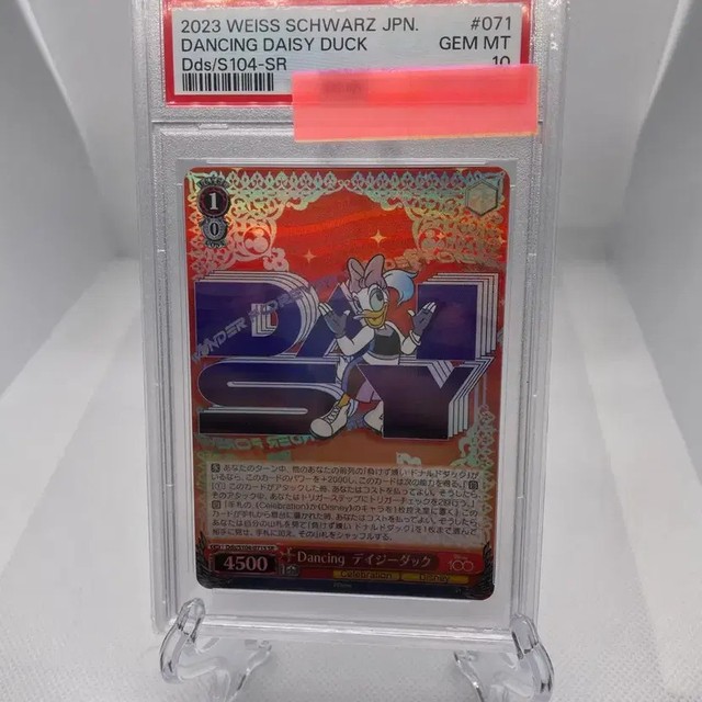 Vice Schulz Disney Dancing Daisy Duck PSA 10 Card