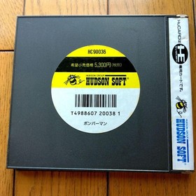 Bomberman HuCARD bA bA