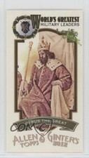 2012 Topps Allen & Ginter's Cyrus The Great #ML-5 5w0