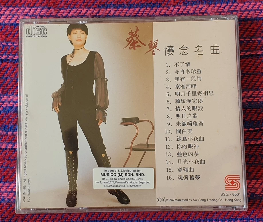 Tsai Chin ( 蔡琴 ) ~ 精選蔡琴 ( 24k Gold Disc Press ) ( 1MM1 ) ( Made in Japan ) Cd - Image 2 of 4