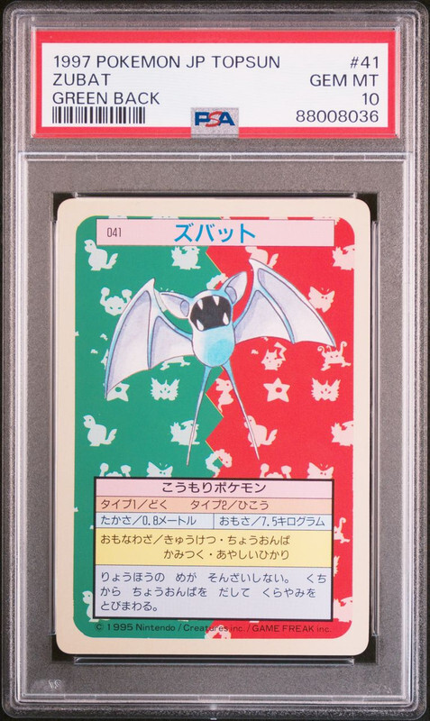 Zubat Pokemon 1997 Topsun Green Back Japanese #41 PSA 10