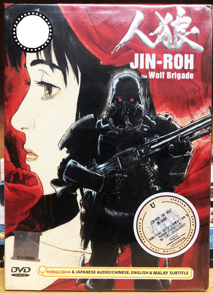 ANIME JIN ROH THE WOLF BRIGADE THE MOVIE DVD ENGLISH DUBBED REG ALL FREE ANIME eBay