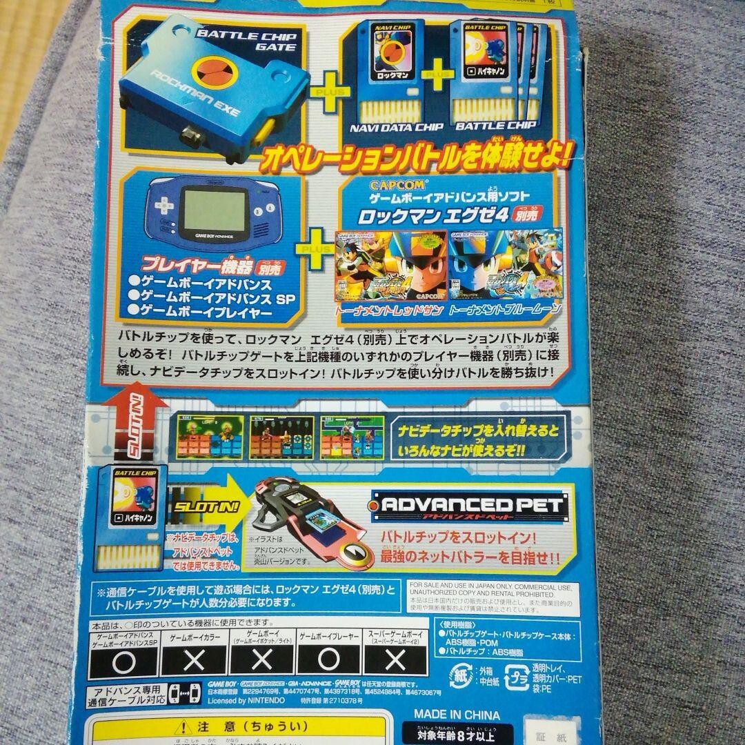 Mega Man Battle Network 4 Battle Chip Gate game equipment