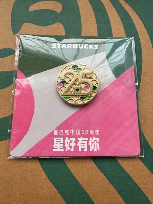 2024 China Starbucks coffee 25th anniversary pin 1pc