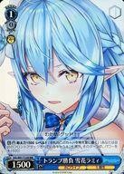 Weiss Schwarz HOL W91T123