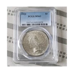 1922 Peace Dollar PCGS MS63 $1 Silver Coin Philadelphia Uncirculated