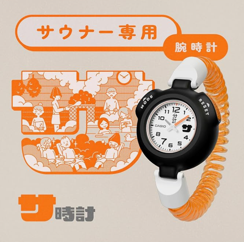 CASIO Sauna Watch SAN-100H-7BJR White Japan JDM Analog Digital 100°C Sauna OK - Picture 2 of 7