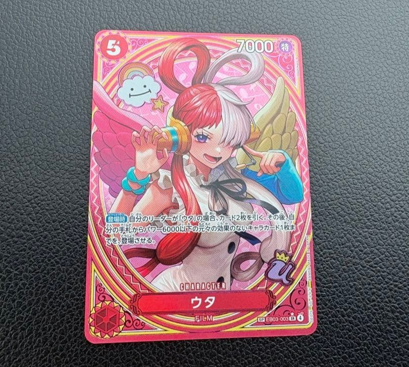 ONE PIECE Card Game Uta SP Extra Booster Heroines edition EB03