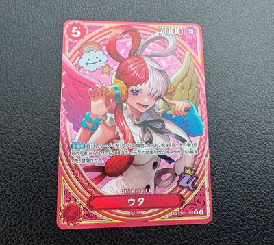 ONE PIECE Card Game Uta SP Extra Booster Heroines edition EB03