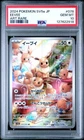 PSA 10 Eevee - 078/066, SV5a Crimson Haze - Art Rare - Japanese Pokemon Card