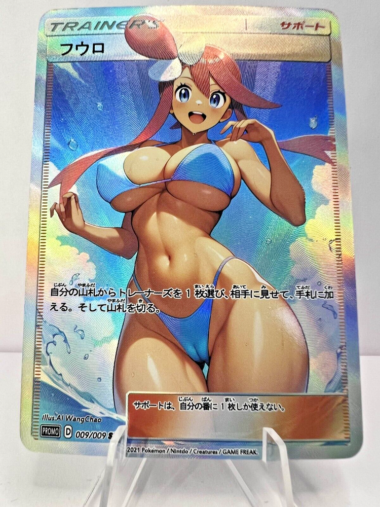 Skyla Full Art Pokemon Bikini Anime Waifu ACG DIY Trainer Art card
