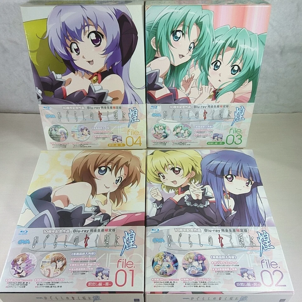 When They Cry Kira Blu-ray Limited Edition Vol.1-4 complete Set used "very good" - Image 3 of 4