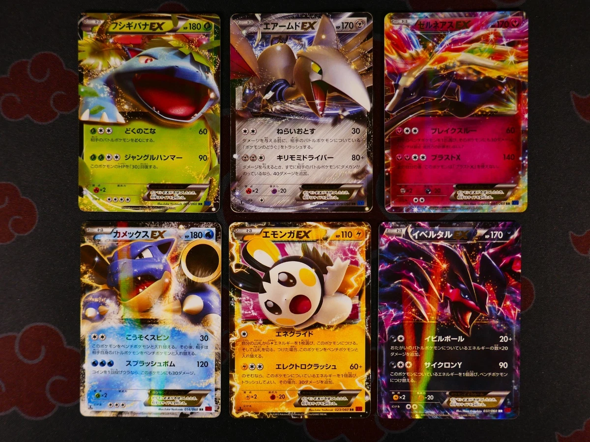 Pokmon TCG XY Collectible Card Game Sets for sale - eBay