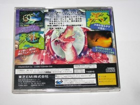 Master of Monsters Neo Generations Sega Saturn Japan import US Seller