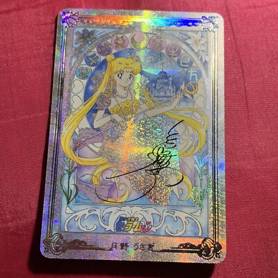 Sailor Moon Princess Serenity Anime Heroine 2 GODDESS Holo Waifu Girl Card