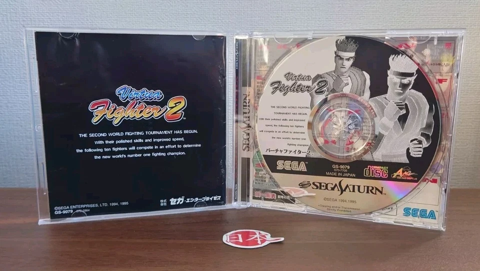 Sega Saturn - Virtua Fighter 2 - Japan Edition MINT CASE - GS-9079 - Image 4 of 4