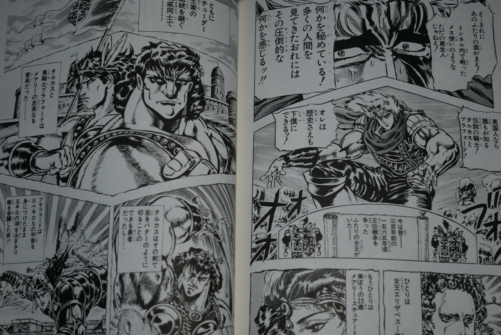 Japan Hirohiko Araki Manga Jojo S Bizarre Adventure Part1 2 Bunko Ver 1 7 Set Ebay