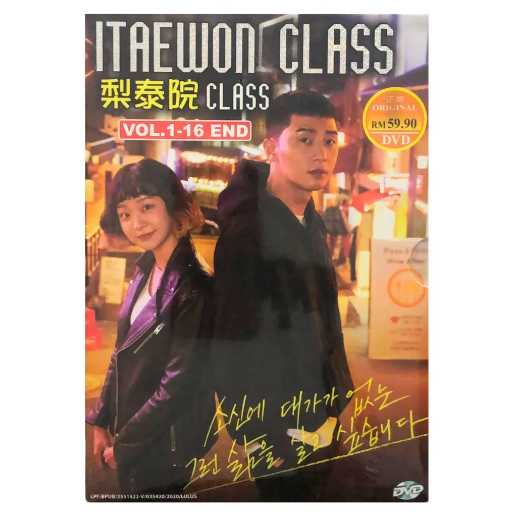 DVD Itaewon Class TV Series Vol.1-16 End (2020 , 梨泰院Class) Korean Drama  Eng Sub