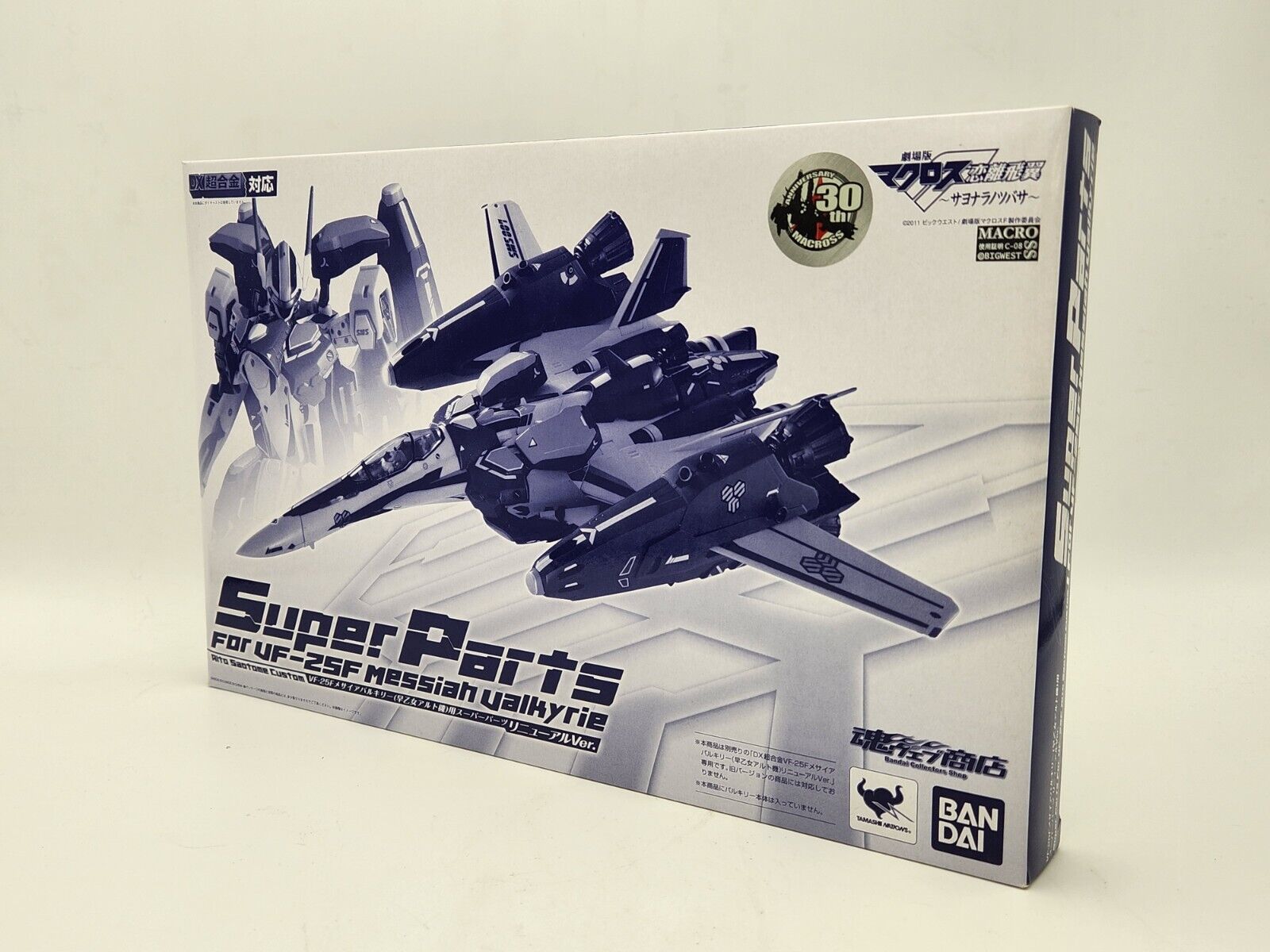 P-Bandai Limited DX Chogokin Macross Frontier Super Parts für VF-25F - neu -