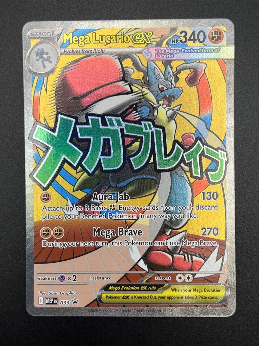 Lucario Ex Pokmon TCG Cards for sale | eBay