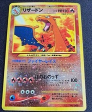 Pokemon Charizard No.006 Holo Rare Japanese Premium File 2 Promo MP Japan