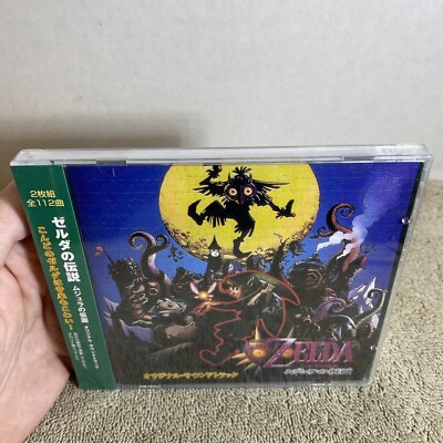 貴重　激レア　ZELDA系のCDセット　その他 The Legend of Zelda: Majora's Mask 2-disc CD set soundtrack OST