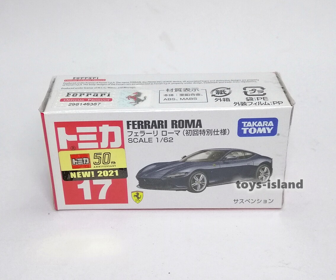 TOMICA 17 Ferrari ROMA 1/62 TOMY DIECAST CAR 2021 AUG NEW