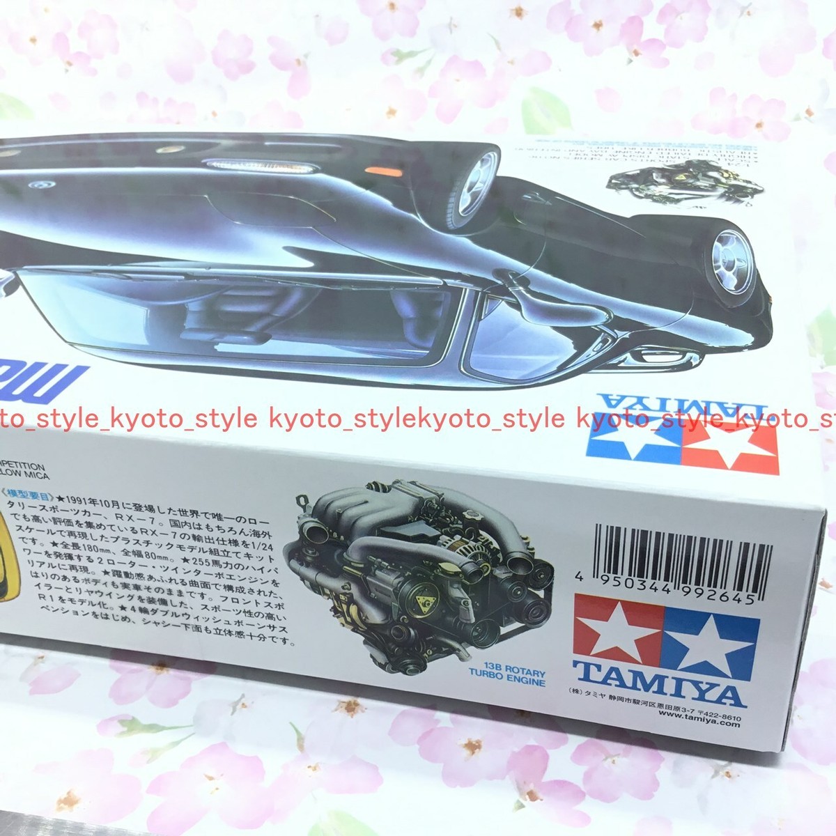 Tamiya 1/24 Scale Model Sports Car Kit Efini Mazda RX7 FD-3S Type 