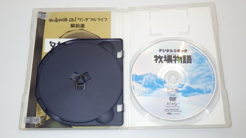 Playstation2 Spiele PS2 " Bokujou Monogatari Oh! Wonderful Life " GETESTET /2p0008 - Bild 3 von 4