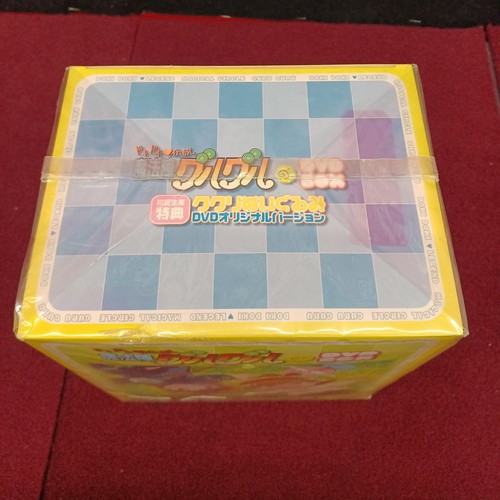 Bandai Visuals : Doki Legend Magic Circle Guruguru DVD Box Dvd-Box OCCASION - Photo 5/6