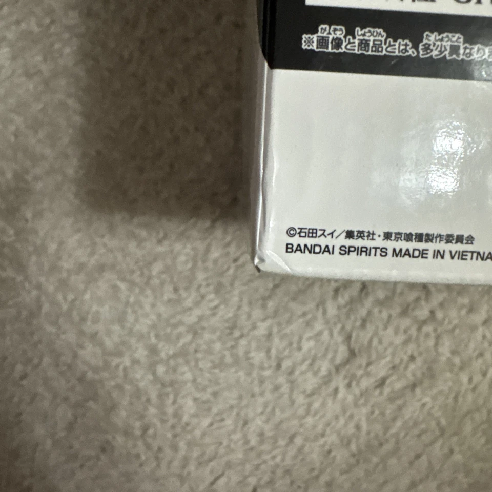 Tokyo Ghoul Ken Kaneki Grandista Figure BANPRESTO New UK - Image 2 of 4