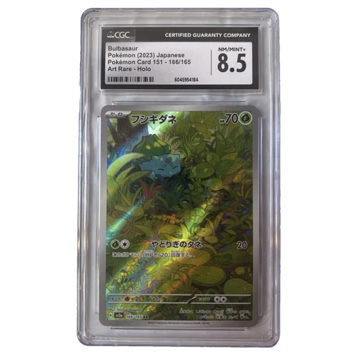 Pokemon Japanese 151 Bulbasaur 166/165 Art/Illustration Rare - CGC 8.5 NM/MINT+