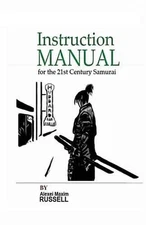 Instruction Manual for the 21st Century Samurai by Alexei Maxim Russell (English