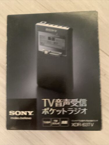Sony XDR-63TV AM FM TV Compact Transistor  - Afbeelding 1 van 5