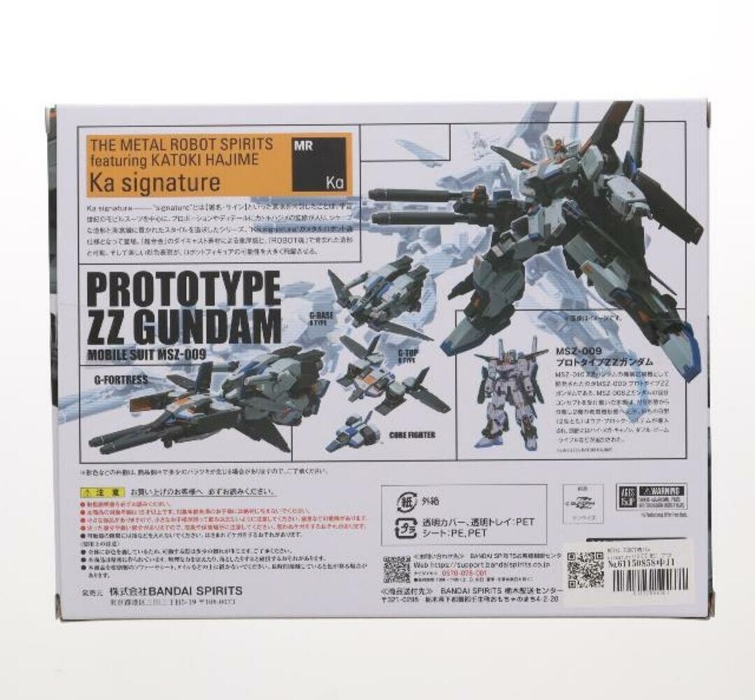 Metal Robot Spirits (Ka Signature) Prototype ZZ Gundam ＜SIDE MS