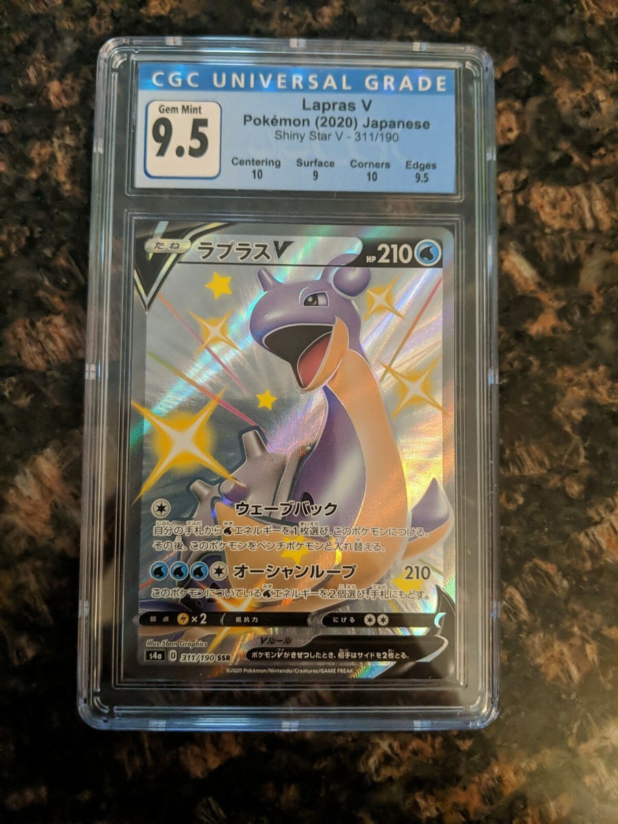 CGC 9.5 Lapras V 311/190 Full Art Shiny Star V Japanese 10 CGC 9.5 Lapras V 311/190 Full Art Shiny Star V Japanese 10
