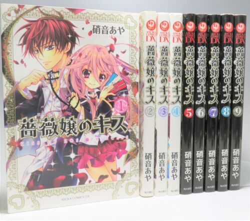Barajou no Kiss complete set 1-9 vol. manga comics Shouoto Aya - Picture 1 of 3