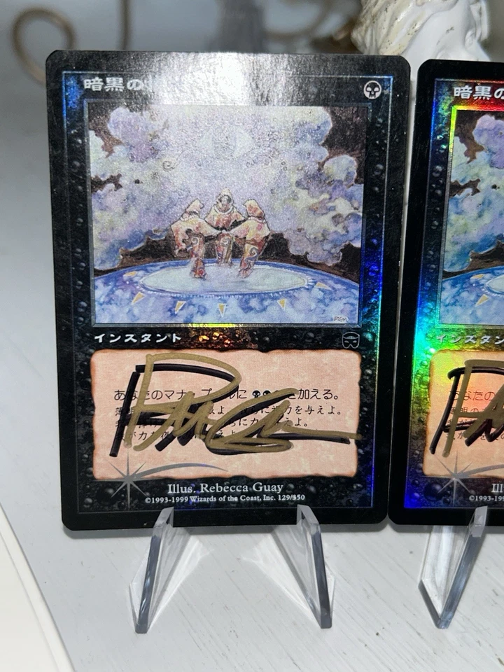 4 set MTG Signed Foil Dark Ritual Masques Japanese SP-MP - Image 2 of 4