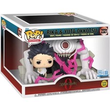 Funko Pop! Jujutsu Kaisen 0 #2321 Rika & Yuta Okkotsu - SE / GITD w/ Protector