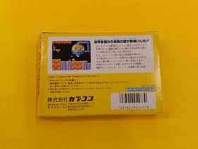 CAPCOM Famicom Software Rockman 6 Battle of History h265_1205