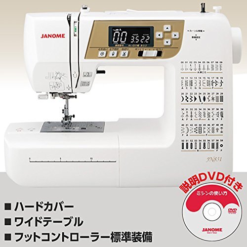 Janome Janome Computernähmaschine (Hardcover/Breittisch/Fußsteuerung_ - Bild 2 von 8