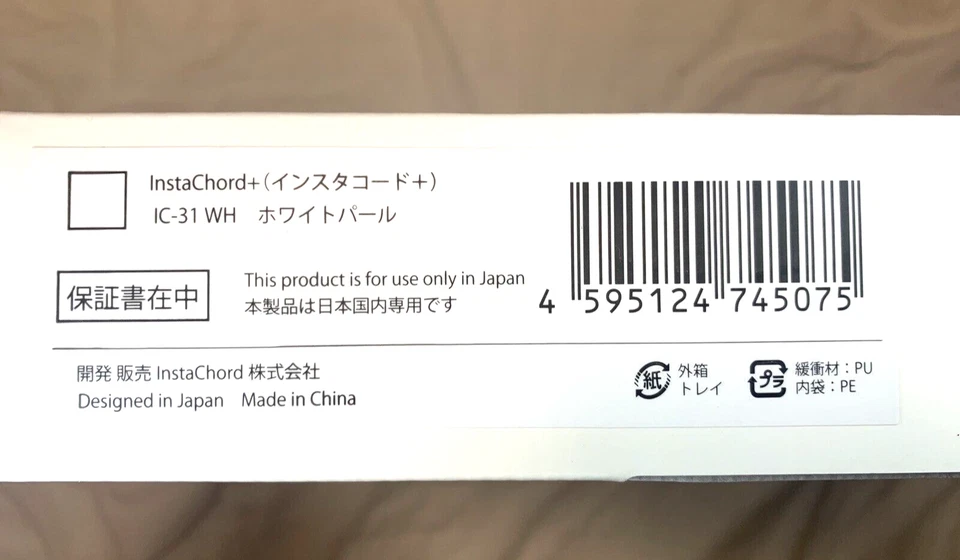 InstaChord+ IC31 pearl white Electronic musical instrument guitar - Image 3 of 4