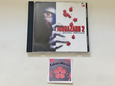 BIOHAZARD2 ReMIX アナログ盤 BIOHAZARD2 ReMIX アナログ盤