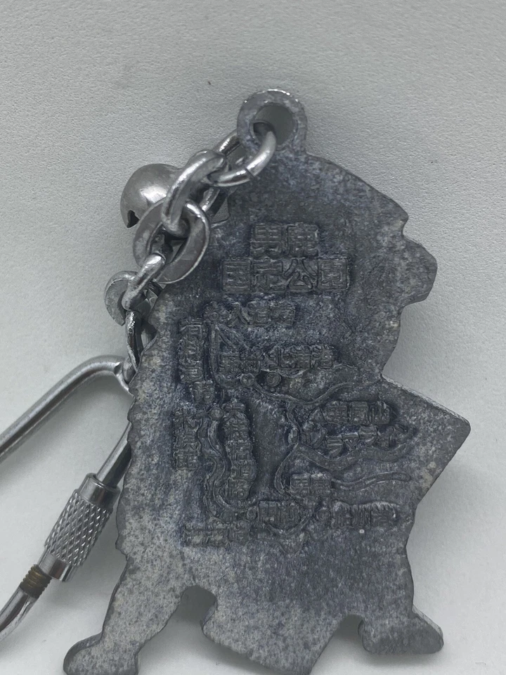 Portachiavi vintage giapponese metallo souvenir portachiavi inciso 2" occhio ... - Immagine 3 di 4