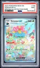 PSA 9 Venusaur EX 198/165 Pokemon 151 Special Illustration Rare SIR MEW EN